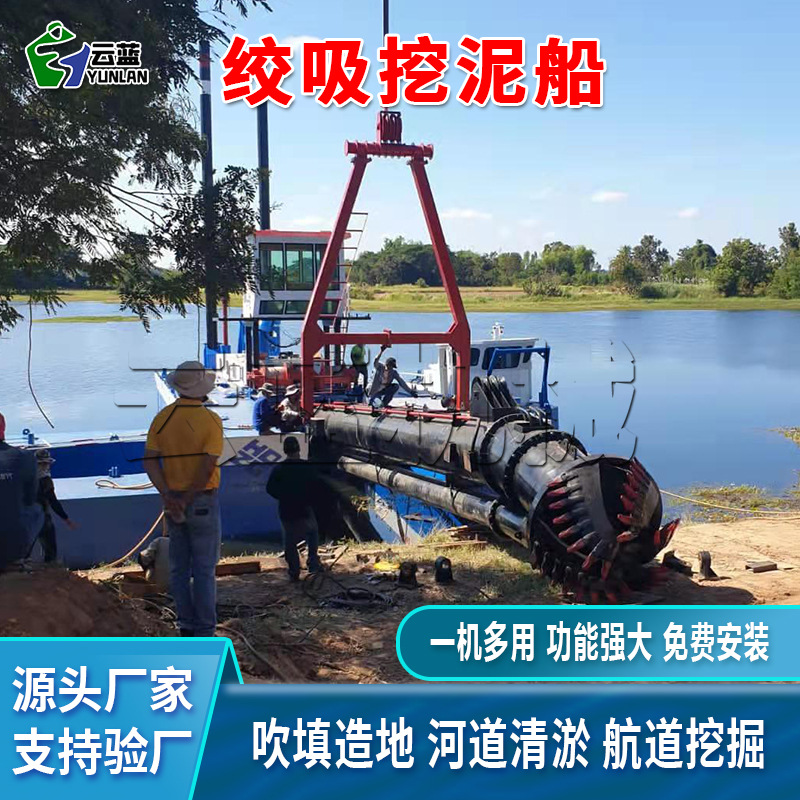 小型全自动挖泥船  绞吸式挖泥船 全自动河道清淤船   挖泥船挖沙