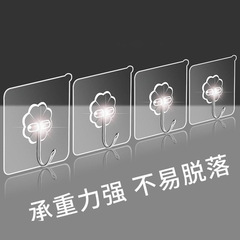 透明フック強力粘着テープ無痕粘着フック強力荷重無穴粘着フック露店卸売り工場直売