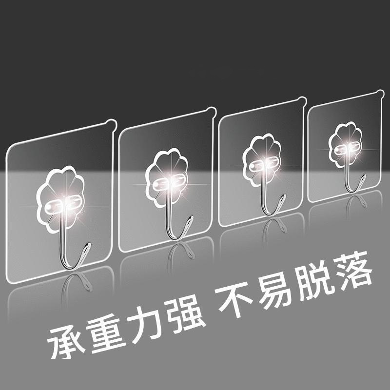 Transparent hook strong viscose seamless sticky hook strong load-bearing non-perforated sticky hook stall wholesale factory direct sales