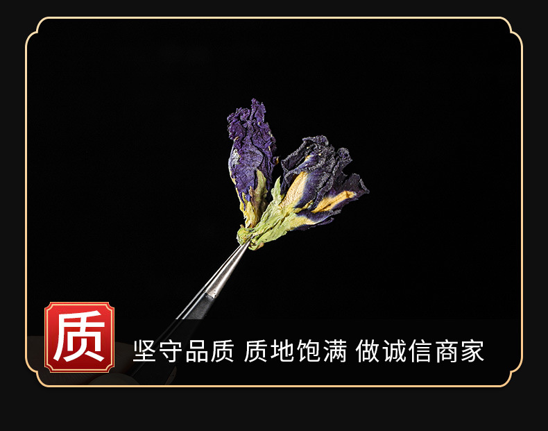 Butterfly Pea Flower (Clitoria ternatea) — Dried Blue Butterfly Herbal Tea, 500g key features