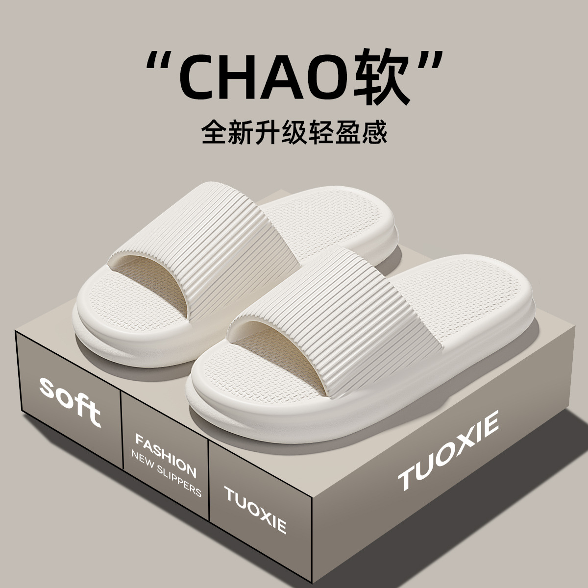 화이트 C