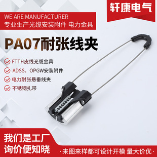 PA07�͏����A 8���|���A�Գ�ʽ���|���Ш���͏����A���ͨ�Ź��|