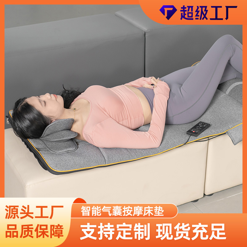 定制放松按摩床垫多功能气压按摩全身气囊定时按摩垫