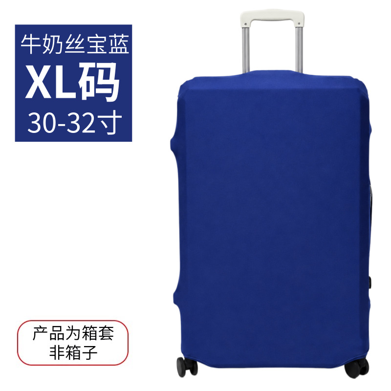 サファイア XLサイズ 30-32inch 【箱セット】 ミルクシルク 180g