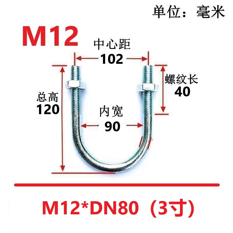国家標準亜鉛メッキU字型パイプ固定クランプU字型ボルトU字型ボルトU字型ネジU字型ワイヤーパイプクランプ|undefined