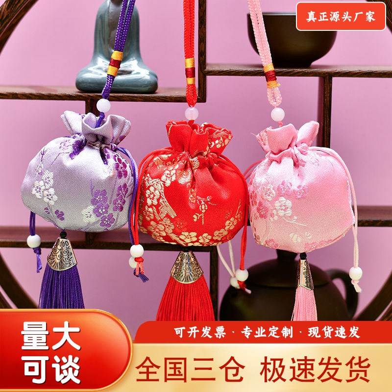 批发中式艾草香囊中国风汉服梅花荷包车载挂件驱蚊流苏香包空袋