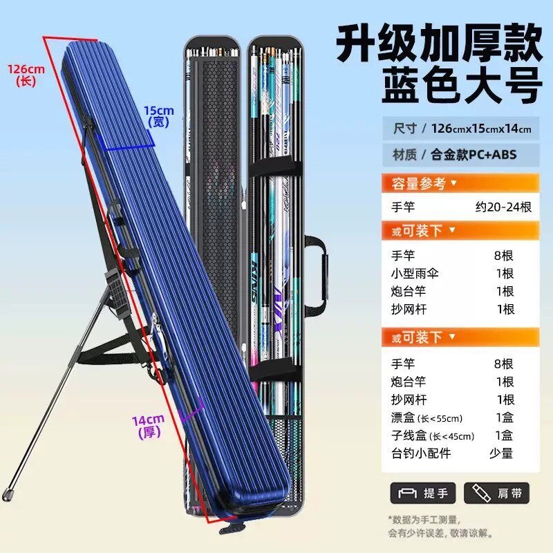 Funda Rígida e Impermeable para Cañas de Pescar Acero Inoxidable Resistente al Desgaste para Pesca image 28