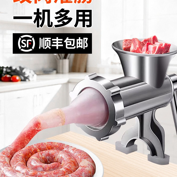 绞肉机手动家用灌香肠器手摇搅肉碎机香肠机灌肠机绞馅罐肉肠神器