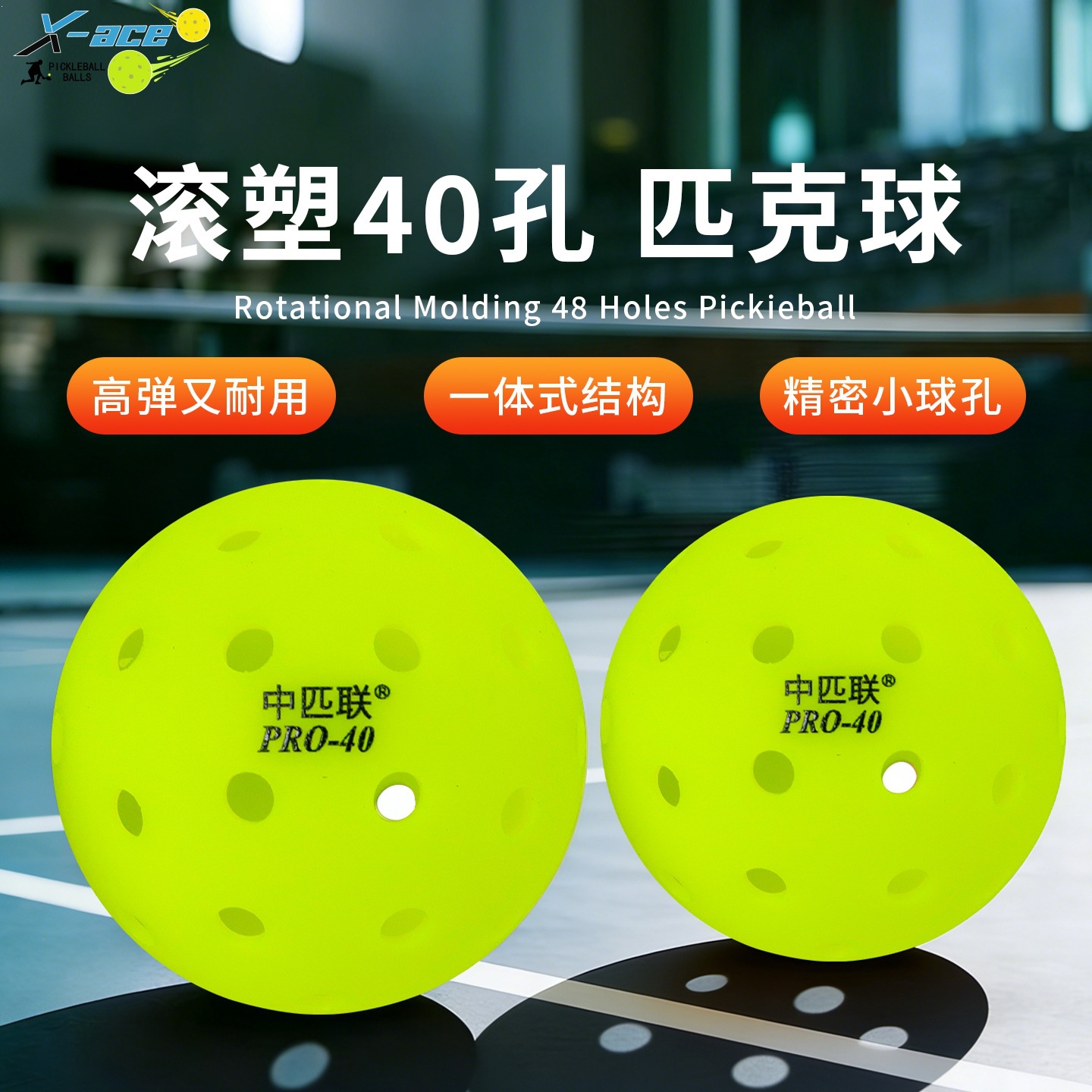 Pickleball Ball, 40-Hole Outdoor Ball, Professional Competition Training Pickleball Perforated Ball