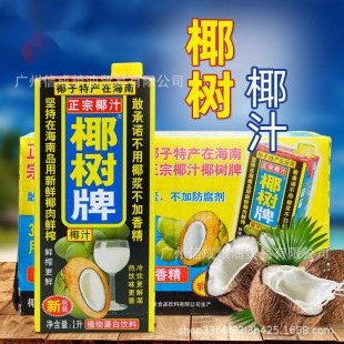 Ҭ���� Ҭ֭1L*12�� ���亣��Ҭ����եֲ֭�ﵰ��Ҭ�����