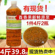 �V�����rˮ����������u���ԭ�{֭ƿ�b�������4���̲���