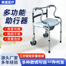 助行器支持代发多功能带便桶单弯双弯带轮加厚管材不锈钢助行器