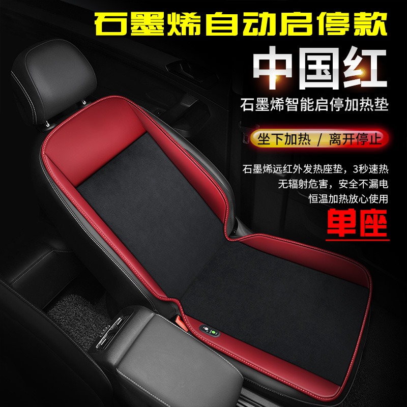 ʯīϩ���ȵ��������涬����ů����羳12v24v������ë�޵�������