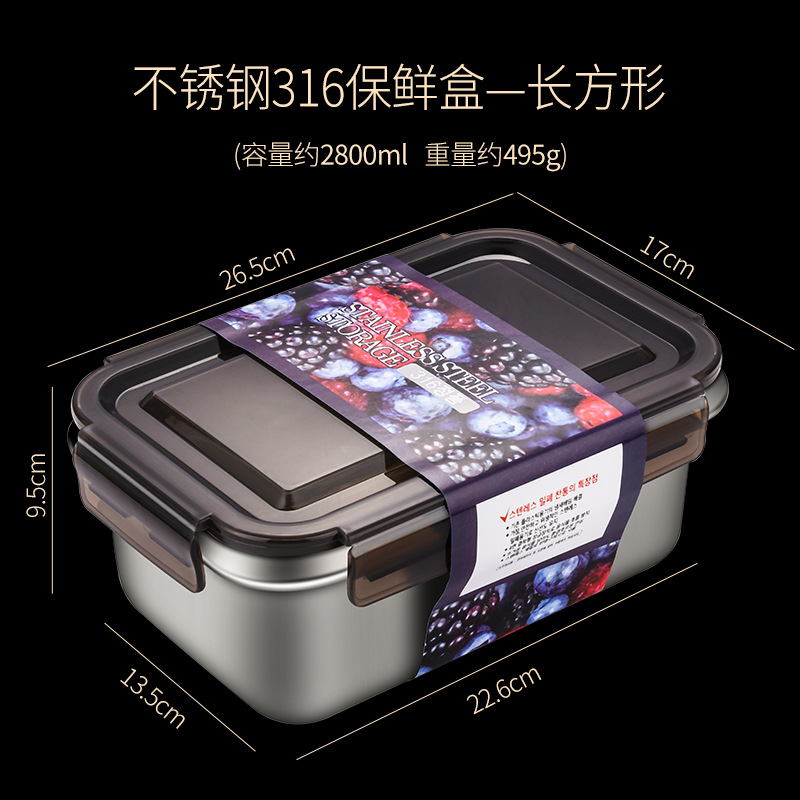 316 caja de almacenamiento de acero inoxidable puede calentar la caja de almuerzo de microondas caja de frutas caja de almuerzo congelada caja de almacenamiento