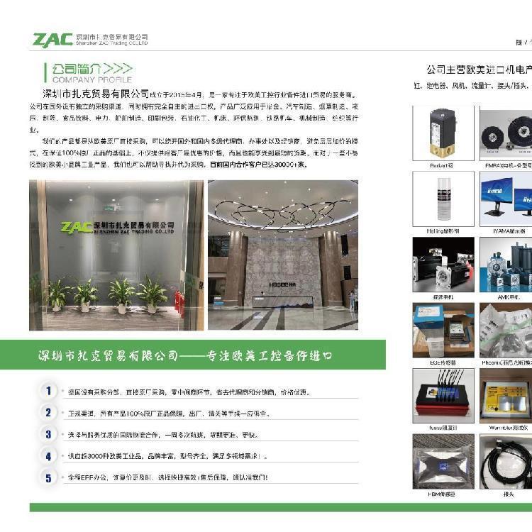 warner electric 5300-631-040 warner electric 电磁制动器