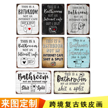 铁皮画酒吧服装店家居壁饰Tin Metal Decor跨境专卖装饰铁皮画