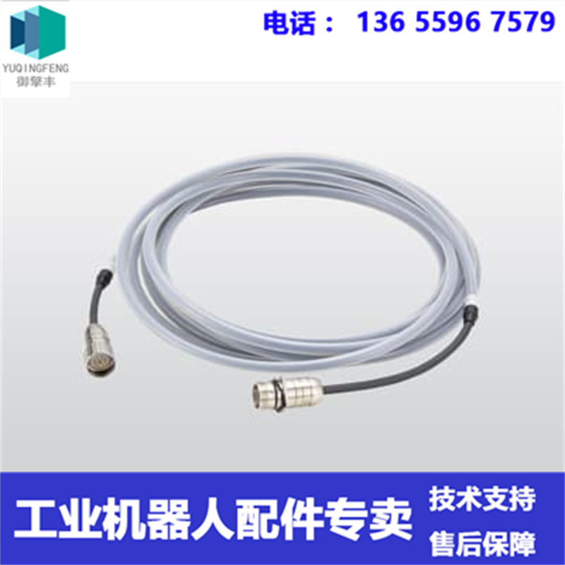 现货 ABB喷涂机器人 低压电缆 E37357 议价