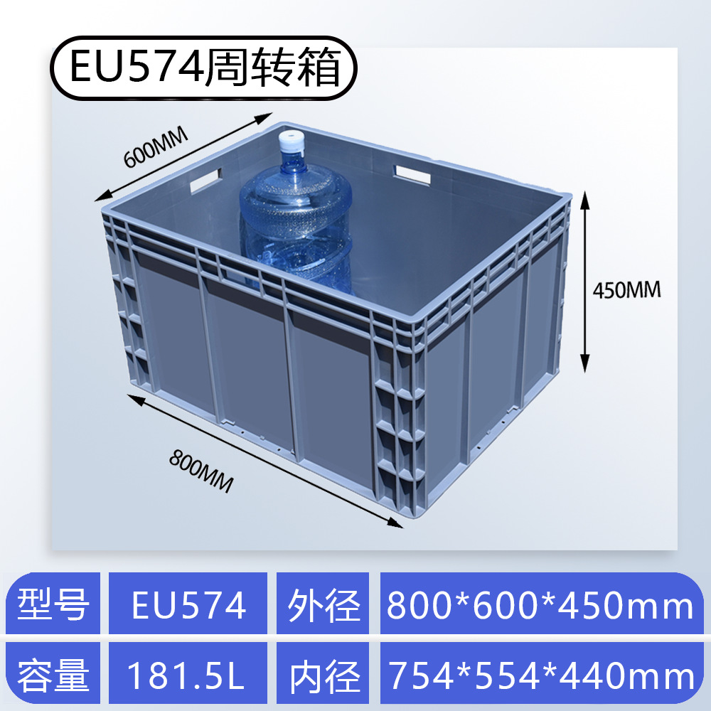 Caja de plástico grueso estándar de la UE rectangular piezas de automóviles logística caja de rotación con cubierta gran caja de tortuga alta image 25