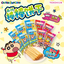 Ϟ�PС�� ����ζţ��ζ���ͯ�k�������e��ʳ���α؂�