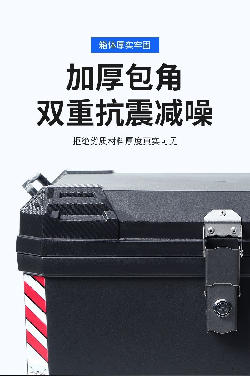 Motorcycle Large-Capacity Tail Box Electric Vehicle Scooter Detachable Trunk Takeaway Universal Non-Aluminum Tool Box