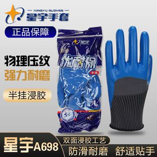 ����ͱ�A698���׽��B���������z���y������ĥ͸����o�ڱ�����