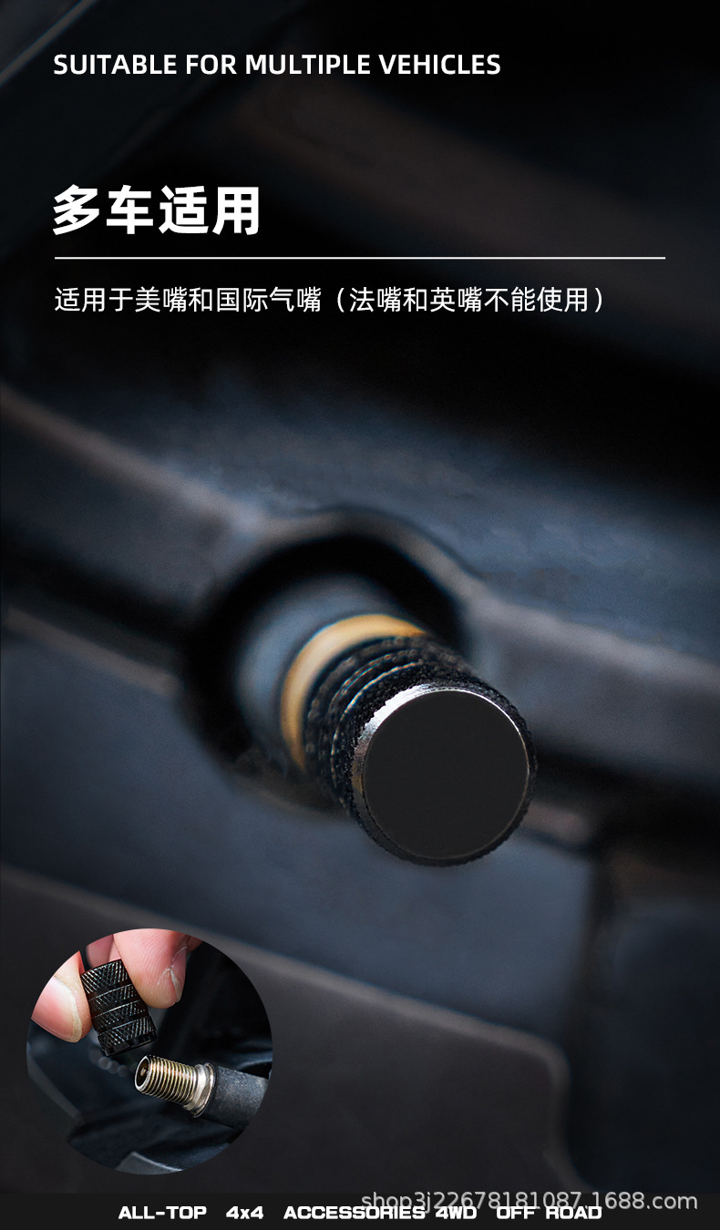 Alltop Auto Tire Valve Cap Dust Cover Aluminum Alloy Universal Valve Cap