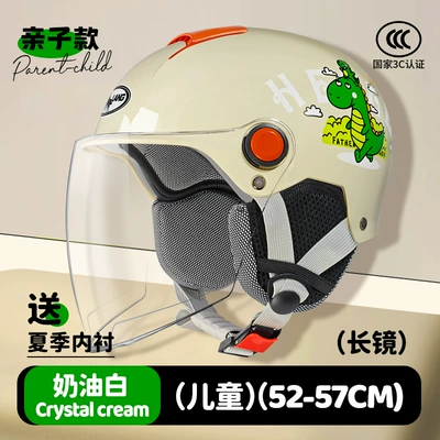 Class a New National Standard Motosiklet kaskı (dəbilqə) - long-mirror-l011-small-green-dragon-cream-white-ear-protection-cotton-lining