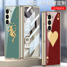 适用Z Fold6折叠屏手机壳三星fold6彩绘壳6代电镀玻璃壳膜手机壳