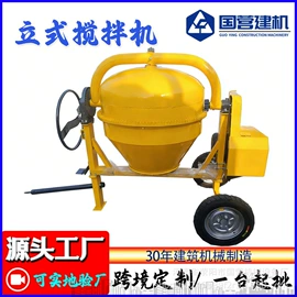 混凝土机械;其他工程机械