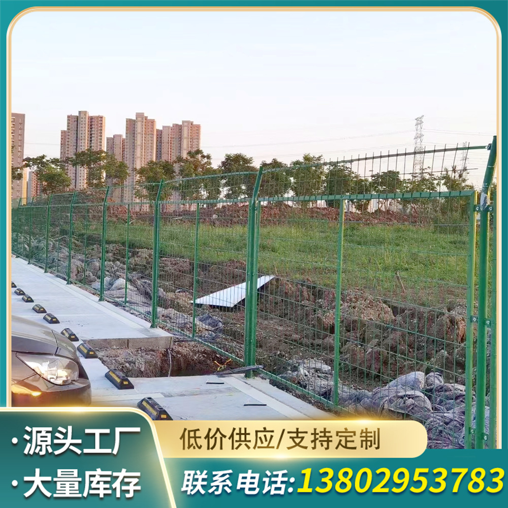 建筑工地铁路护栏网浸塑边框桥墩防护栅栏80018002框架隔离栏栅网