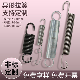 Tension spring with hook tension spring Daquan oven 304 stainless steel size sliding door spring tension