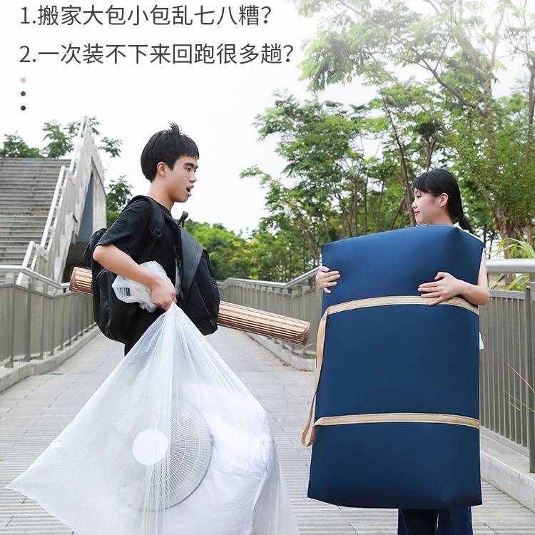 Moving Packing Bag Non-Woven Dustproof Storage Bag Multi-Functional Large-Capacity Luggage Bag Bedroom Storage Quilt Bag