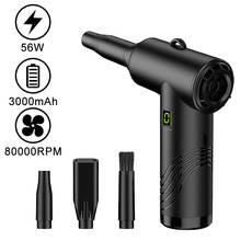 大动力无线吹尘器键盘机箱清洁器车载吹尘器超强风力便携式吹风机