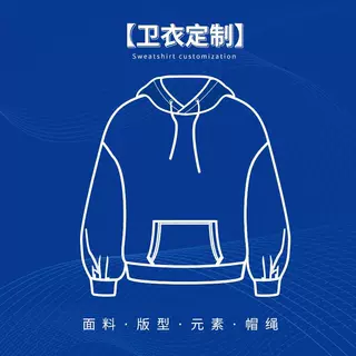 欧美女装卫衣