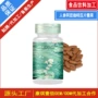 定制余甘子人参咖啡
