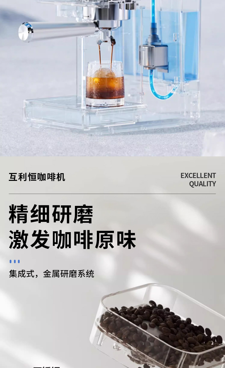 咖啡机详情_07.jpg