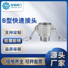 304���P䓿��ٽ��^B�����ݼyˮ�ܻ�Ӻ��Ӱ��ʽ���I���4��6��