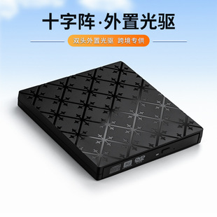 ʮ���USB3.0&Type-C���ù�����CD/DVD��䛙C��y�Ƅ�CDDVD���