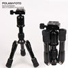 POLAM FOTOM225 Mini version camera tripod Legs can 180 ° Reflexing outdoors Portable Bracket