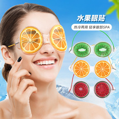Best-selling cartoon fruit gel eye masks for cold and hot face masks, light-shielding beauty ice packs, skin-friendly eye patches