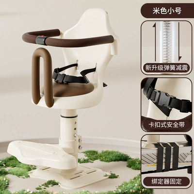 Front-Mounted Pedal Electric Bike | Electric car child seat - off-white-small-backrest-surround-model-can-be-lifted-built-in-shock-absorption