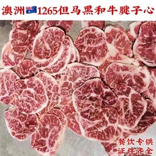 ����1265���R�ں�ţţ��ABCD������ţչ����uţ���ţ�����˹