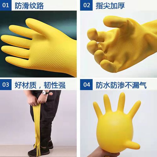 Wholesale Household Gloves, Kitchen Dishwashing Rubber Cleaning Latex Car Wash Oxford Thickened Rubber Gloves