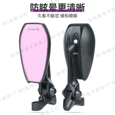 motorcycle modified purple glass mirror – Motorcycle rearview mirror