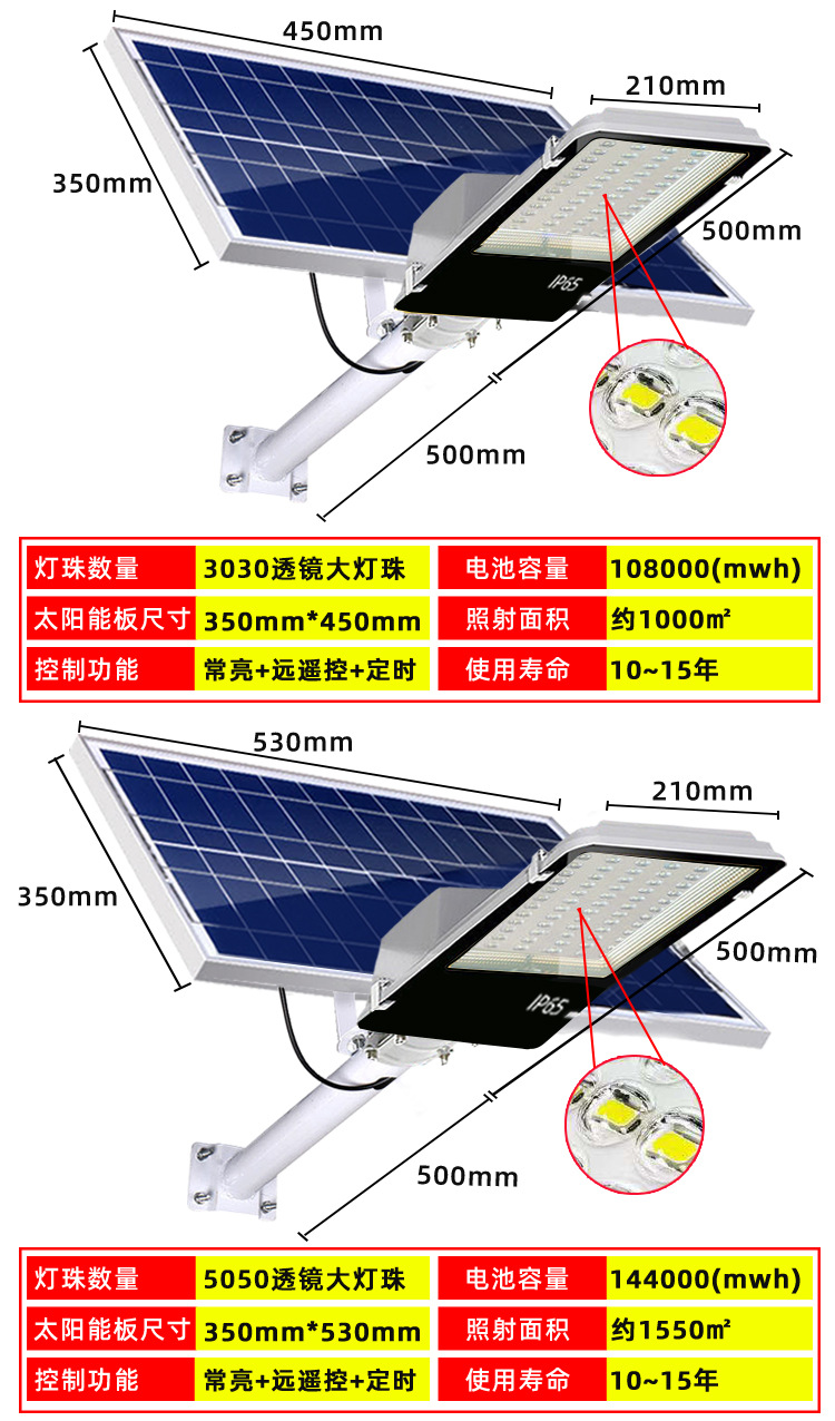 详情-换黑色玻璃_11