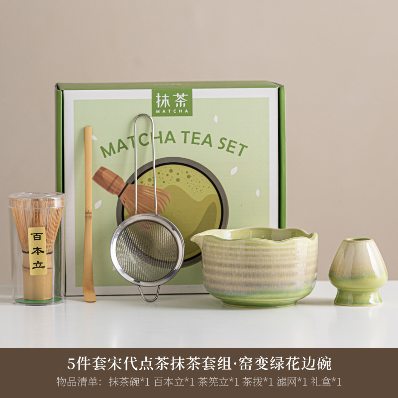 クリエイティブ抹茶ボウル茶筅茶道具セット越境窯変陶器宋代茶道具100冊7点セット|undefined