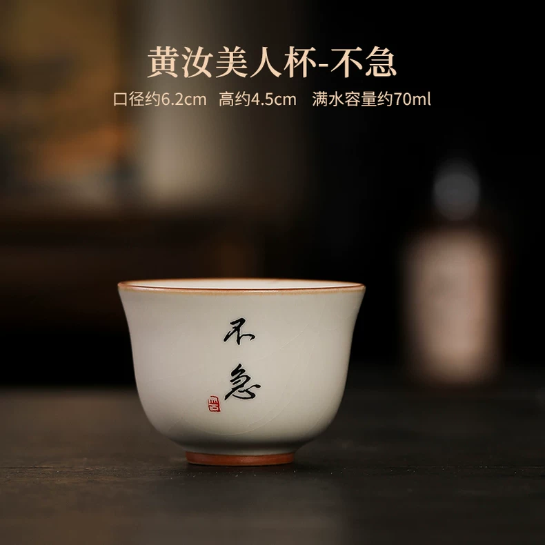 8 뷰티컵/베이지 [급하지 않아요]