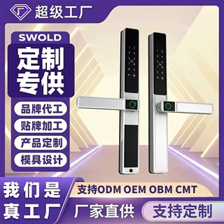 双面断桥铝智能门锁纱窗超横把手户外防水通通双面指纹密码锁解锁