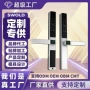 防水通通解锁智能密码锁