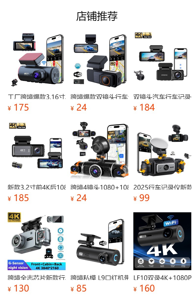4K+1K+1K 3-Lens Wifi Car Dash Cam Mobile App High-Definition Dash Cam Dashcam
